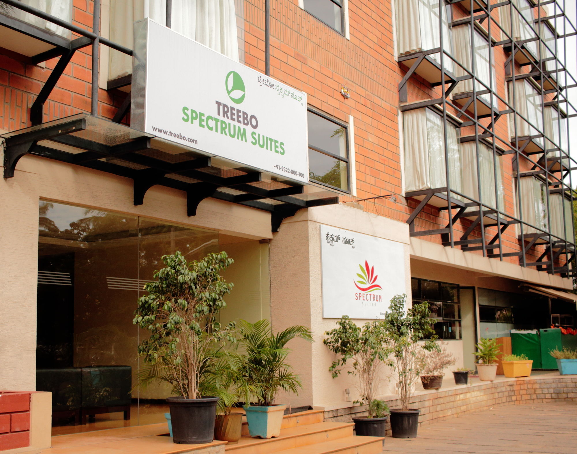 Treebo Trend Spektrum Suites Mysore Exteriör bild